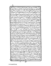 الصفحة التالية &larr;