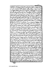 الصفحة التالية &larr;