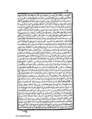 الصفحة التالية &larr;