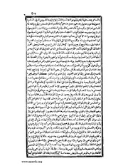 الصفحة التالية &larr;