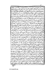 الصفحة التالية &larr;