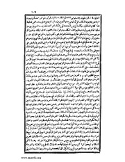 الصفحة التالية &larr;