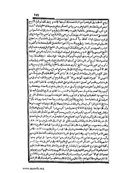 ملف:عجائب الآثار في التراجم والأخبار - ج 2.pdf