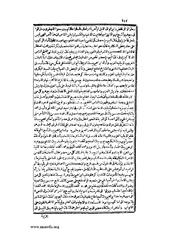 الصفحة التالية &larr;