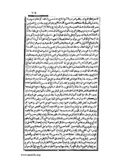 الصفحة التالية &larr;