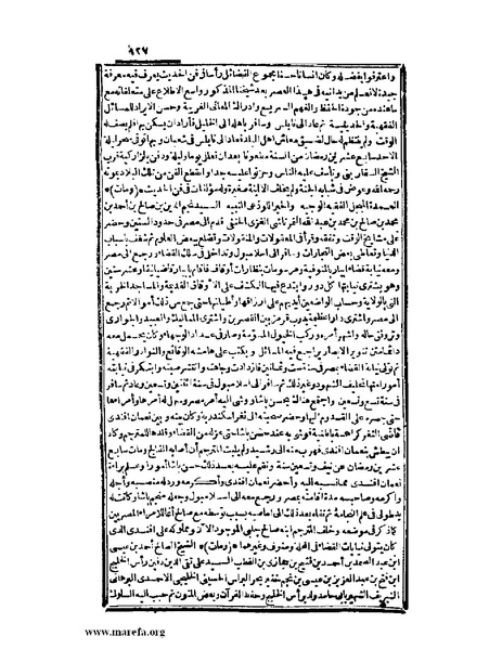 ملف:عجائب الآثار في التراجم والأخبار - ج 2.pdf