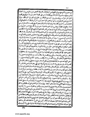 الصفحة التالية &larr;