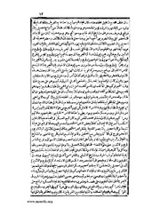 الصفحة التالية &larr;