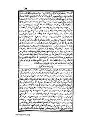 الصفحة التالية &larr;