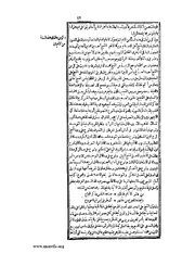 الصفحة التالية &larr;