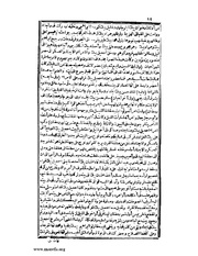 الصفحة التالية &larr;