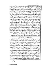 الصفحة التالية &larr;