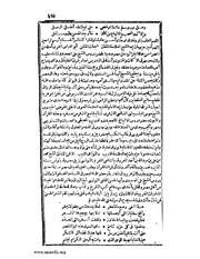 الصفحة التالية &larr;