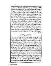 الصفحة التالية &larr;