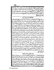 الصفحة التالية &larr;