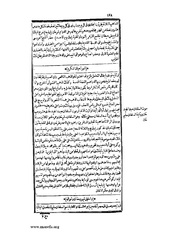 الصفحة التالية &larr;