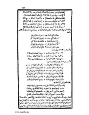 الصفحة التالية &larr;