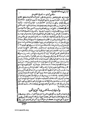 الصفحة التالية &larr;