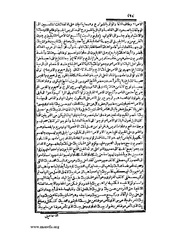 الصفحة التالية &larr;