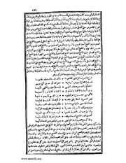 الصفحة التالية &larr;