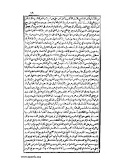 الصفحة التالية &larr;