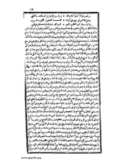 الصفحة التالية &larr;