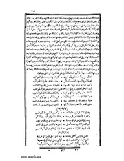 الصفحة التالية &larr;