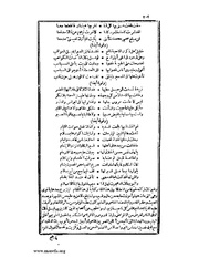 الصفحة التالية &larr;