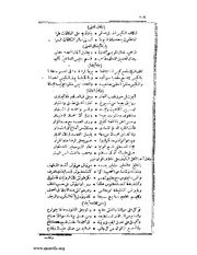 الصفحة التالية &larr;