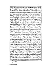 الصفحة التالية &larr;