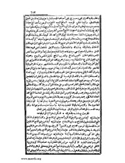 الصفحة التالية &larr;