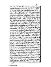 الصفحة التالية &larr;