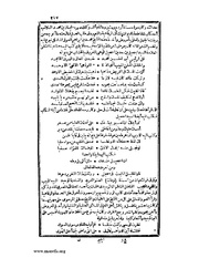 الصفحة التالية &larr;