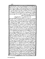 الصفحة التالية &larr;