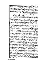 الصفحة التالية &larr;