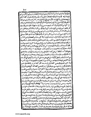 الصفحة التالية &larr;