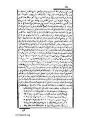 الصفحة التالية &larr;