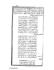 الصفحة التالية &larr;