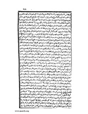 الصفحة التالية &larr;