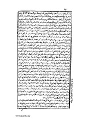 الصفحة التالية &larr;