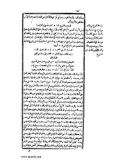 الصفحة التالية &larr;