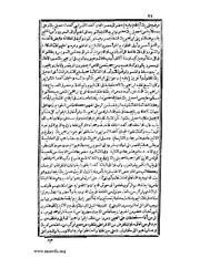 الصفحة التالية &larr;