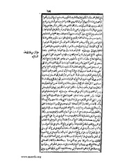 الصفحة التالية &larr;