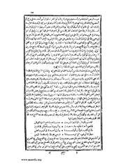 الصفحة التالية &larr;