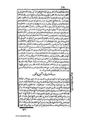 الصفحة التالية &larr;