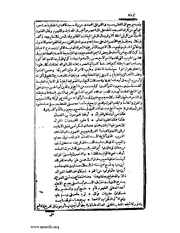 الصفحة التالية &larr;