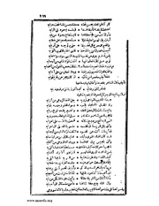 الصفحة التالية &larr;