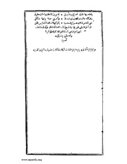 الصفحة التالية &larr;