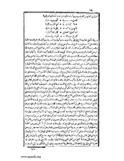 الصفحة التالية &larr;