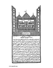 الصفحة التالية &larr;